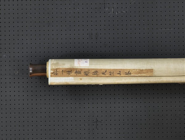 清鄒一桂畫蠟梅天竺山茶　軸