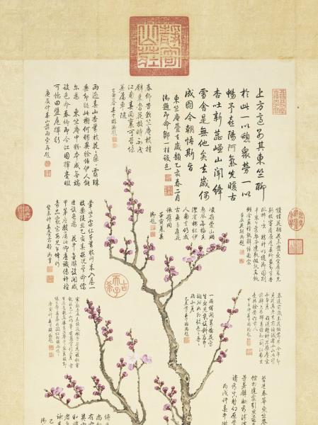 清鄒一桂杏花清高宗御題　軸