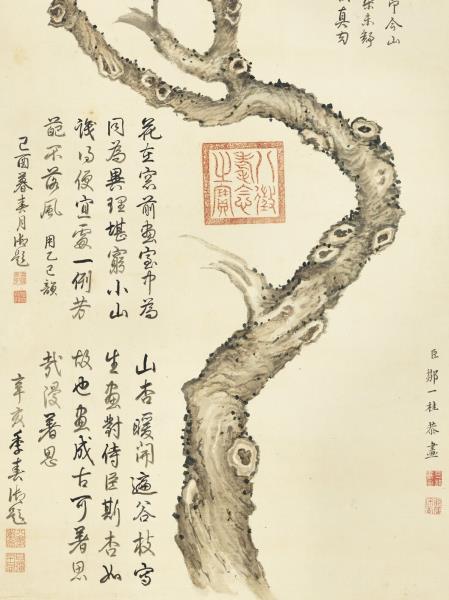 清鄒一桂杏花清高宗御題　軸