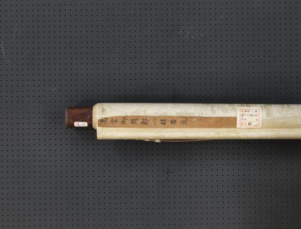 清鄒一桂杏花清高宗御題　軸