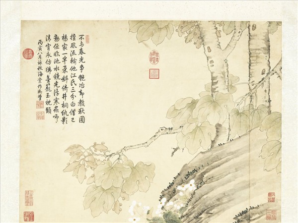 清鄒一桂畫秋海棠清高宗御題　軸