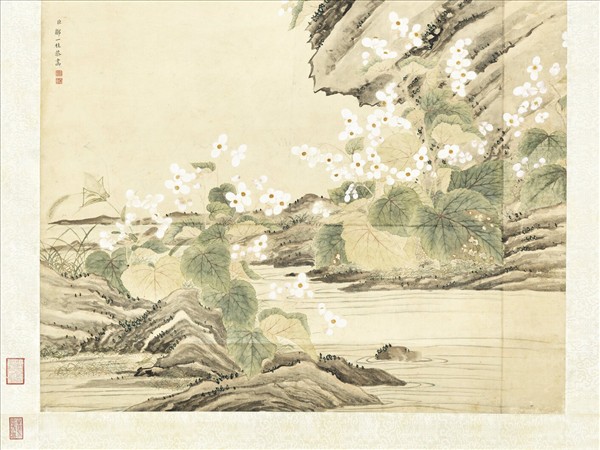 清鄒一桂畫秋海棠清高宗御題　軸