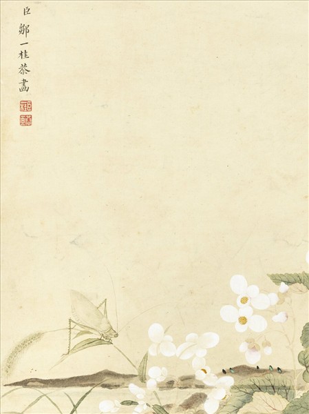 清鄒一桂畫秋海棠清高宗御題　軸