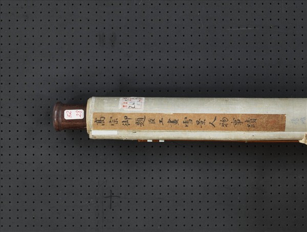 清張鵬翀畫雪景人物乾隆御題　軸