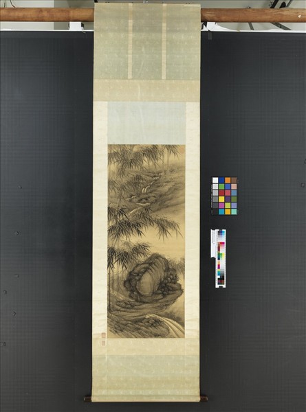 清強國忠法元人墨竹　軸