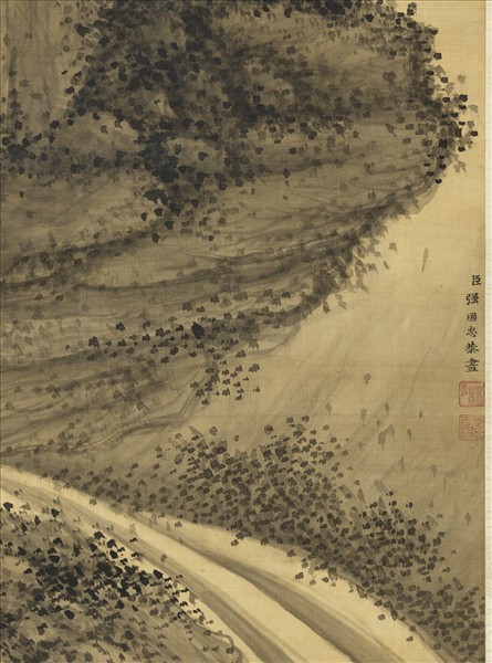 清強國忠法元人墨竹　軸