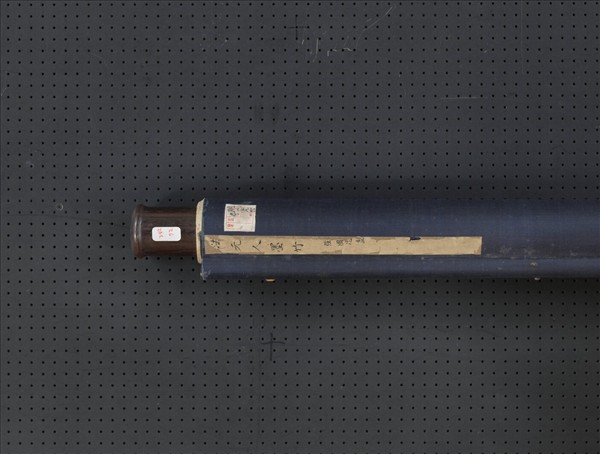 清強國忠法元人墨竹　軸