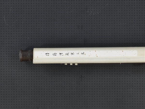 清蔣溥歲寒三友軸- 故宮