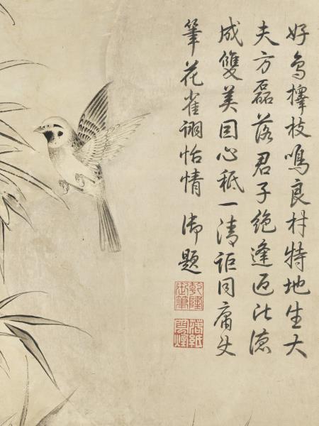 清張若靄松竹鳴禽圖高宗御題　軸