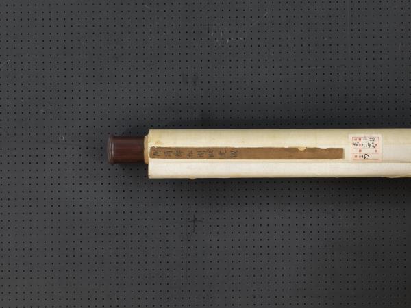 清阿爾粺松間臥虎圖　軸