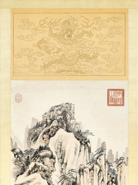 清沈宗敬千岩環秀山陰丘壑圖　軸