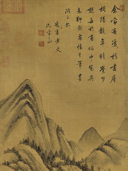 清沈宗敬雙梧書屋　軸