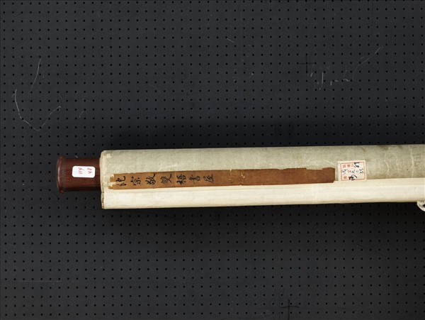 清沈宗敬雙梧書屋　軸