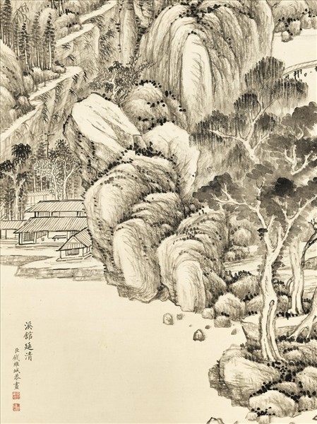 清錢維城山水　軸