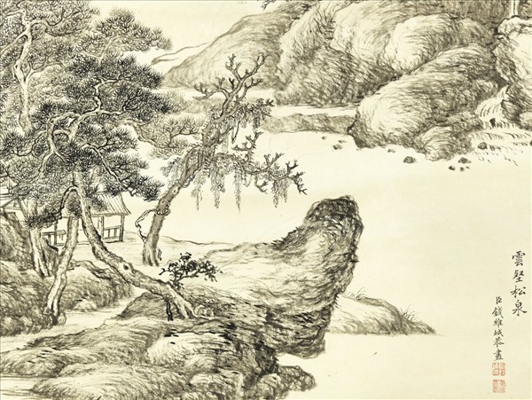 清錢維城畫雲壑松泉　軸