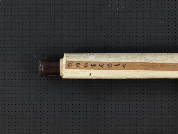 清錢維城畫高巒遠吹　軸