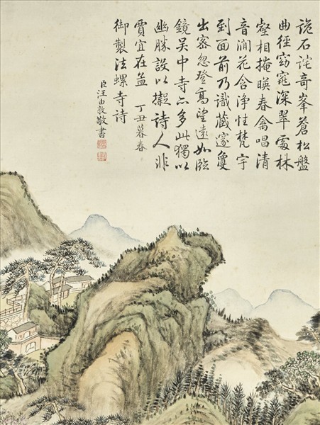 清錢維城畫法螺曲徑　軸