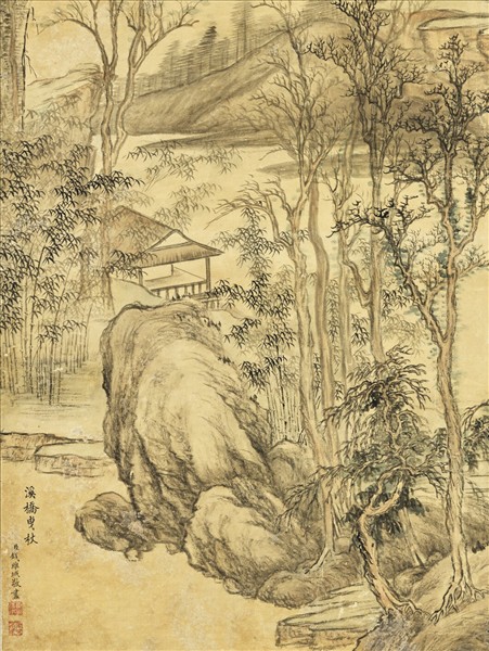 清錢維城畫溪橋曳杖　軸