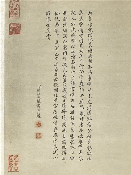 清錢維城寒林欲雪　軸