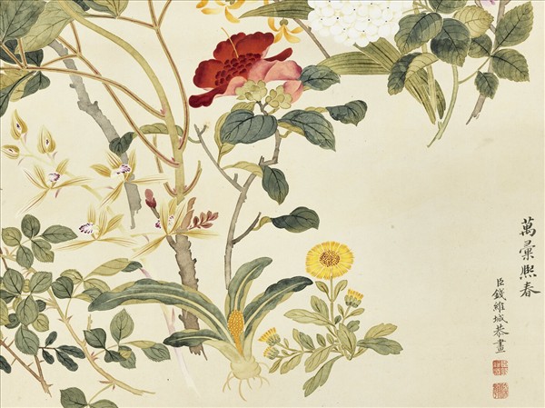 清錢維城畫萬彙熙春圖　軸