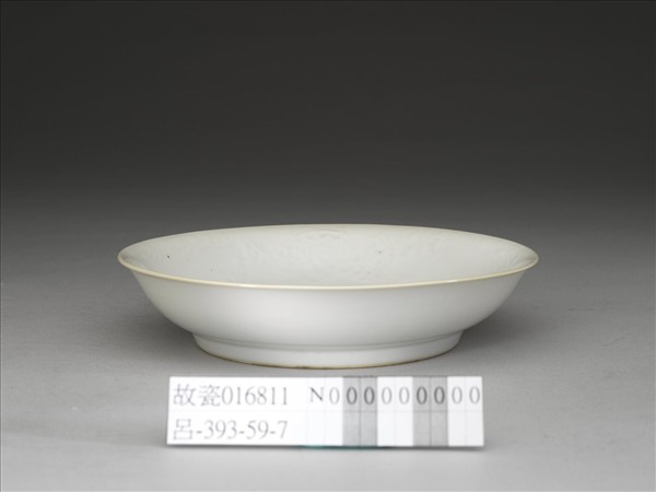 甜白釉印花龍紋盤