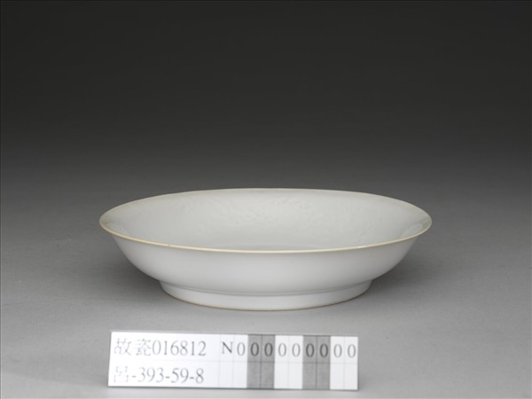 甜白釉印花龍紋盤