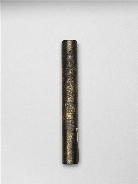 「玉質金相」御墨