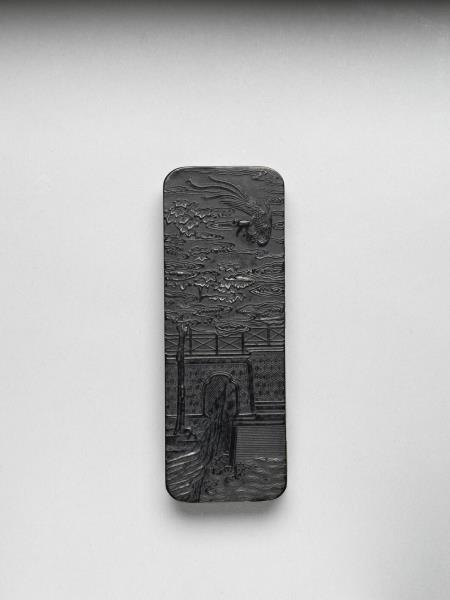 「歸昌叶瑞」御墨