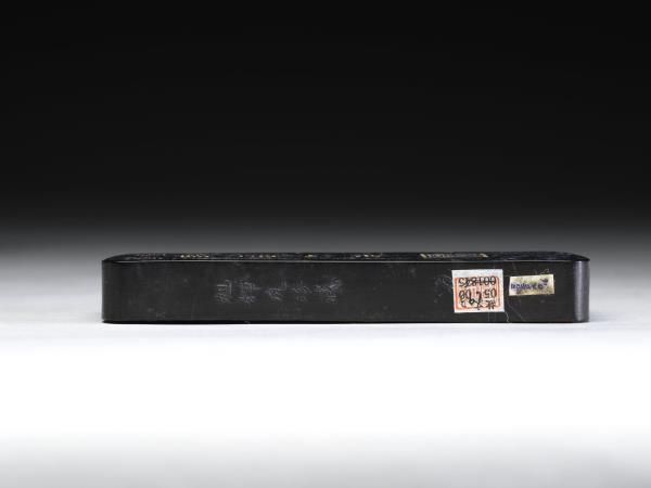 「歸昌叶瑞」御墨