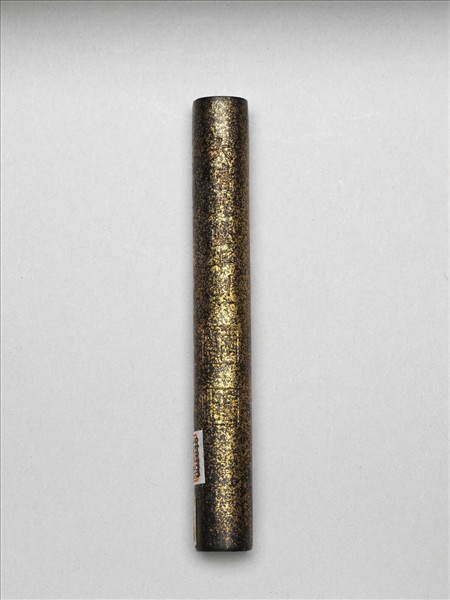 「玉質金相」御墨