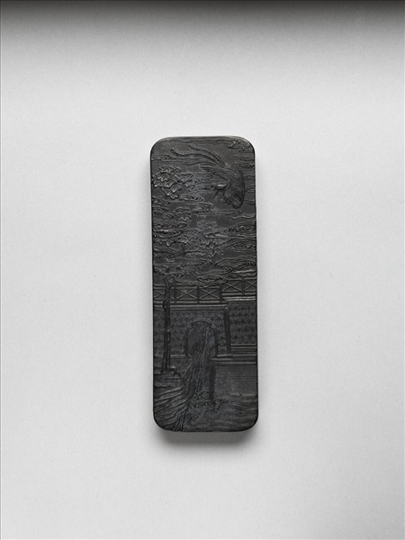 「歸昌叶瑞」御墨