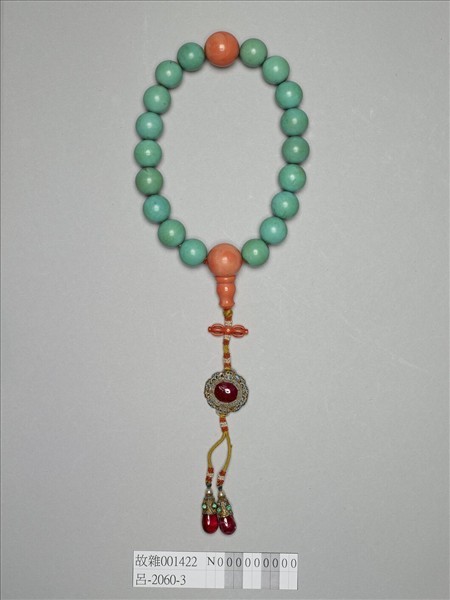 松石手串（十八子）