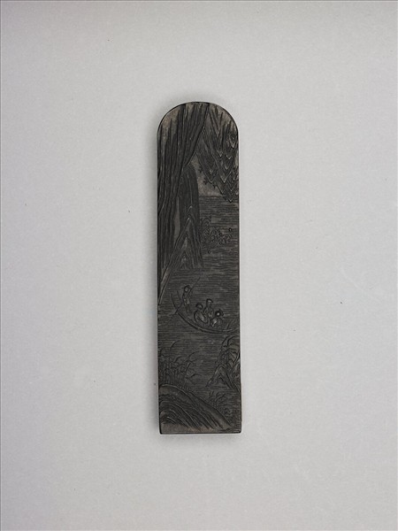 「赤壁圖」御墨