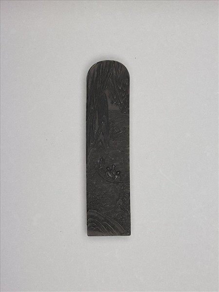 「赤壁圖」御墨