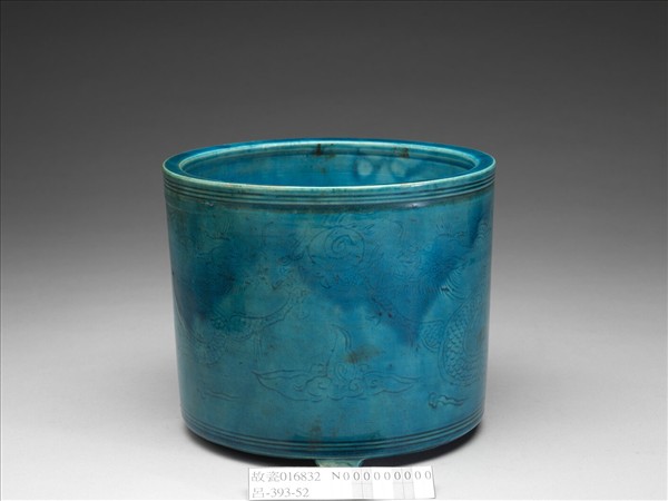 孔雀綠釉雙龍戲珠紋三足爐