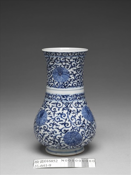 青花纏枝花卉紋瓶