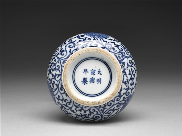 青花纏枝花卉紋瓶