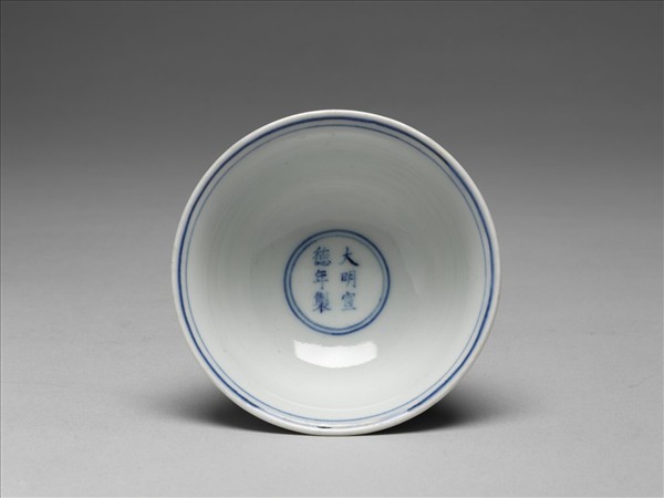 青花波濤龍紋高足杯