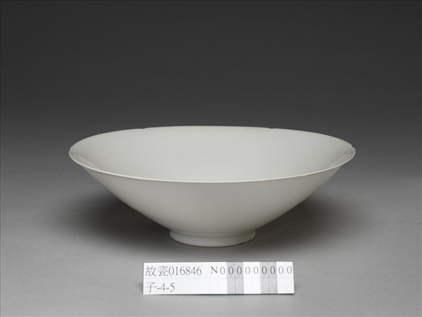 甜白釉番蓮八寶紋葵瓣口碗