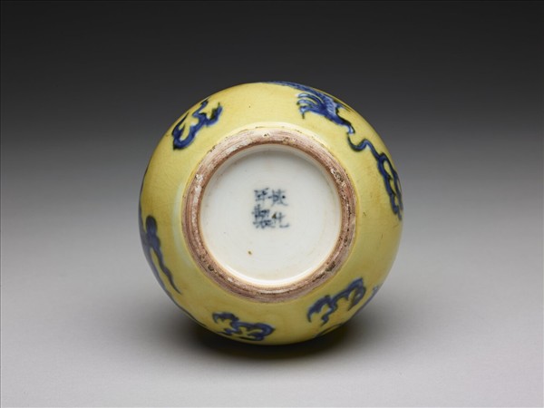 黃地青花龍紋瓶