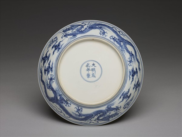 青花雙龍紋盤