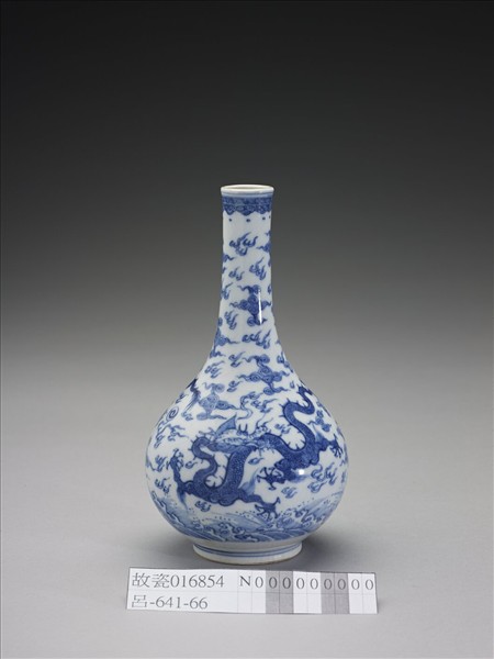 青花龍紋瓶