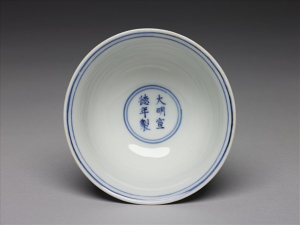 青花波濤龍紋高足杯