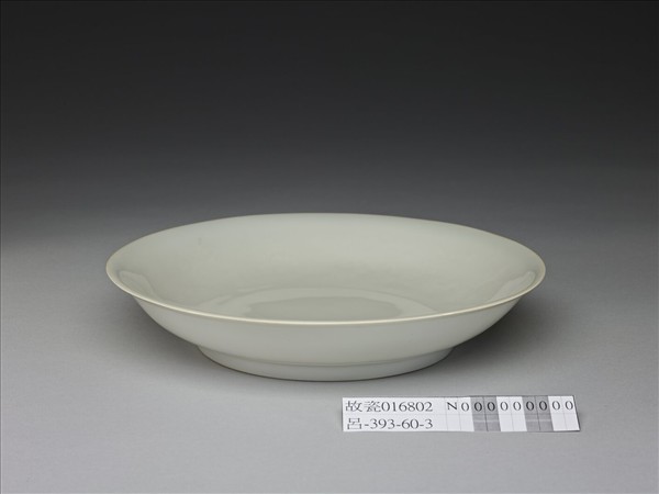 甜白釉印花花卉紋盤