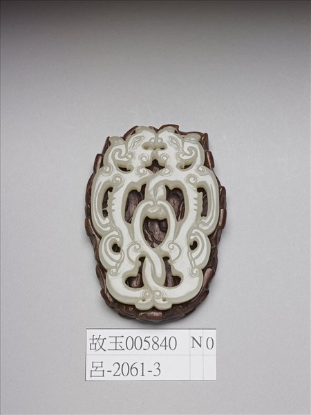 玉鏤雕螭紋佩