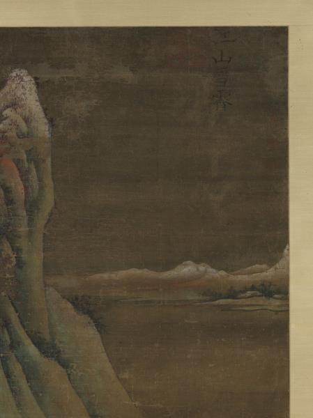 宋樓觀江山雪霽　軸