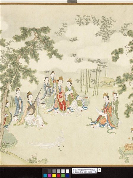 清顧銓摹阮郜女仙圖　卷