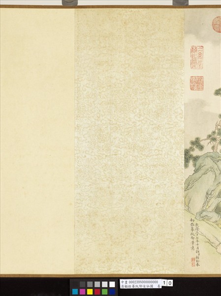 清顧銓摹阮郜女仙圖　卷