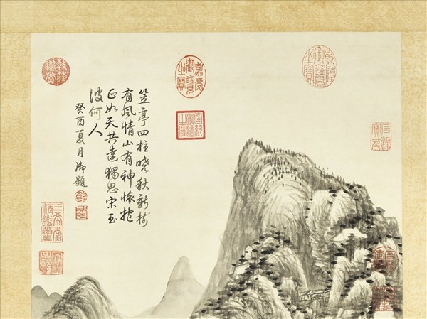 清錢維城溪亭秋色　軸