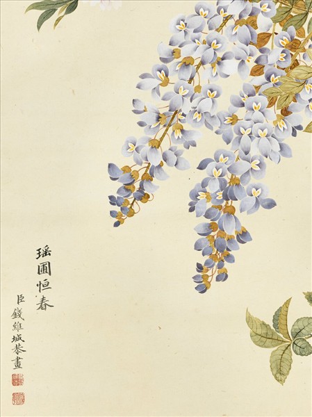 清錢維城畫花卉　軸